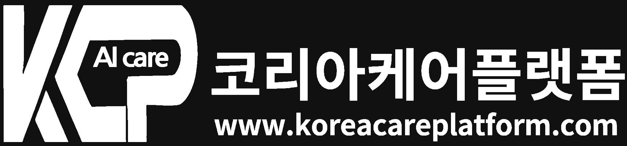 코리아케어플랫폼