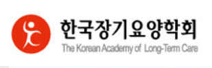 [협단체] 한국노인장기요양기관협회